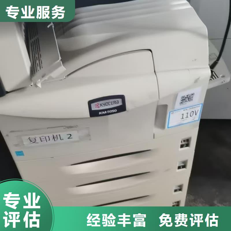 廢舊空調(diào)回收優(yōu)惠報價