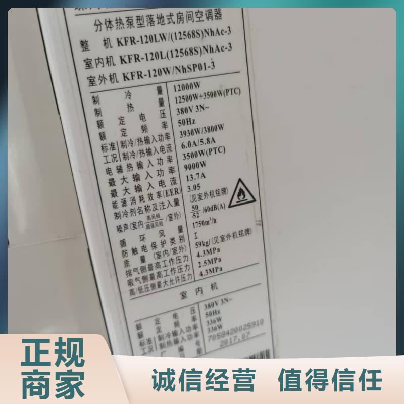 廢舊電腦回收信賴