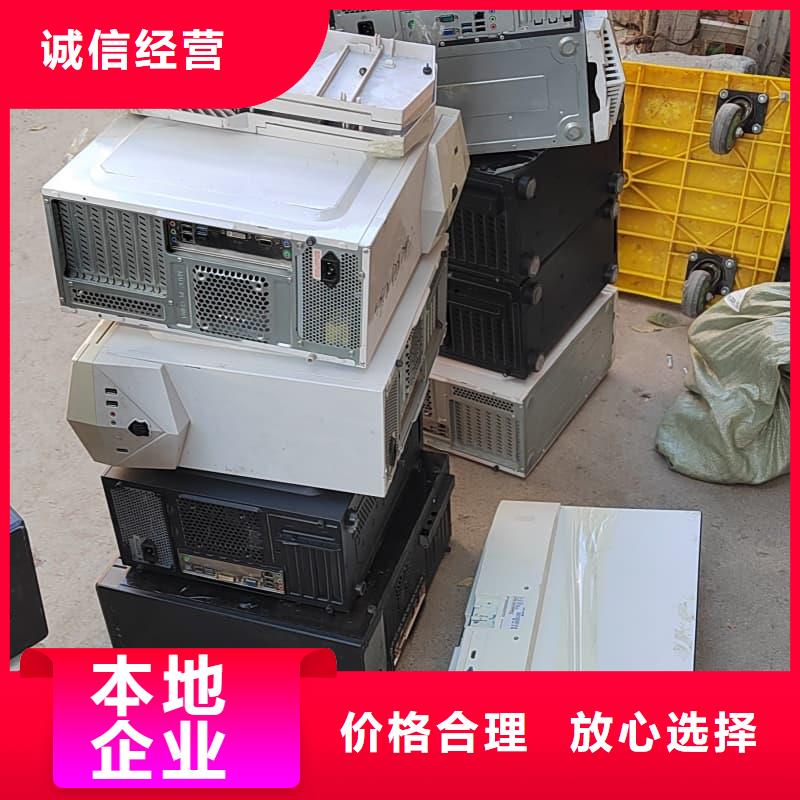 二手電腦回收蜀川值得信賴