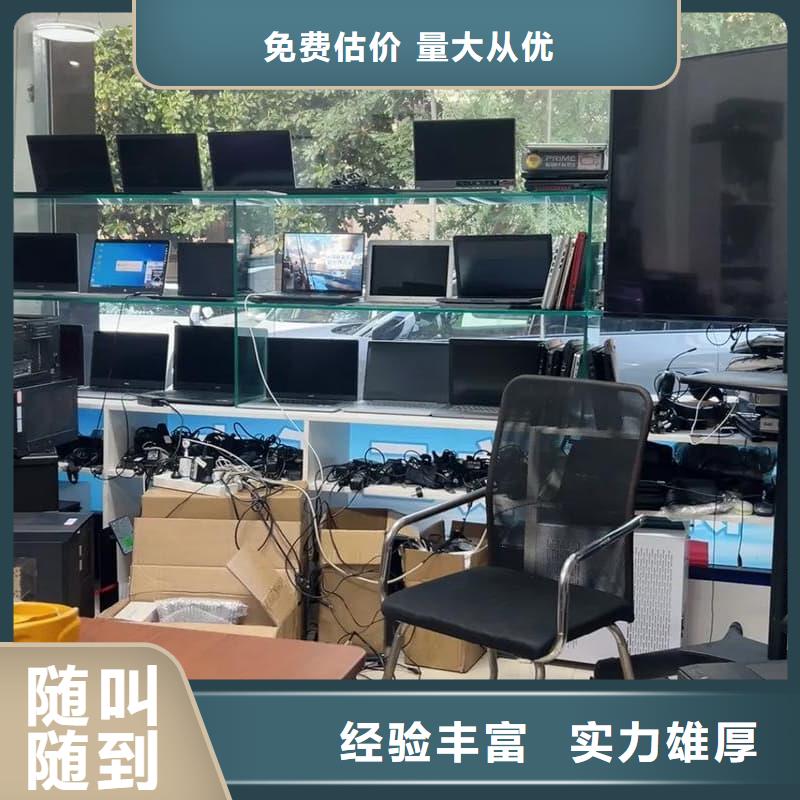 公司空調(diào)回收蜀川價(jià)格公道