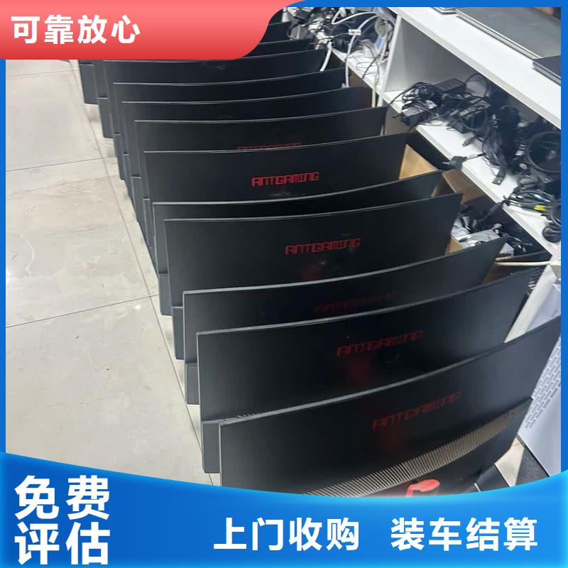 廢舊辦公設(shè)備回收廠家