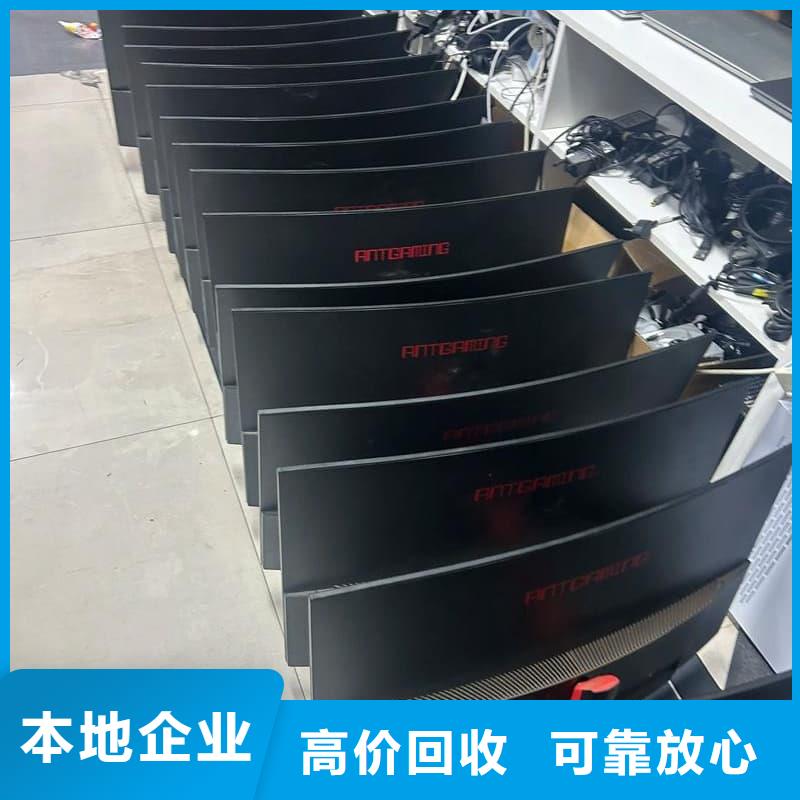 公司空調(diào)回收蜀川價(jià)格公道