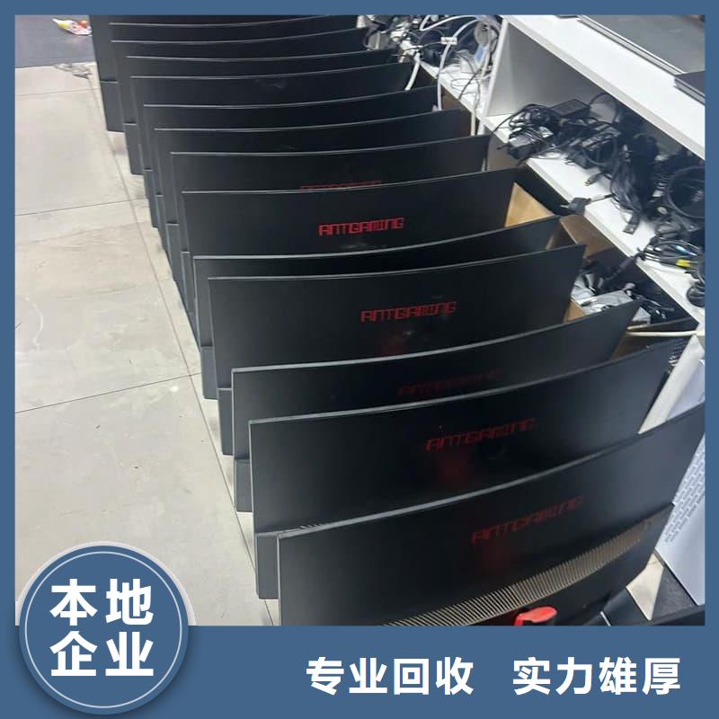 報(bào)廢空調(diào)回收誠(chéng)信企業(yè)