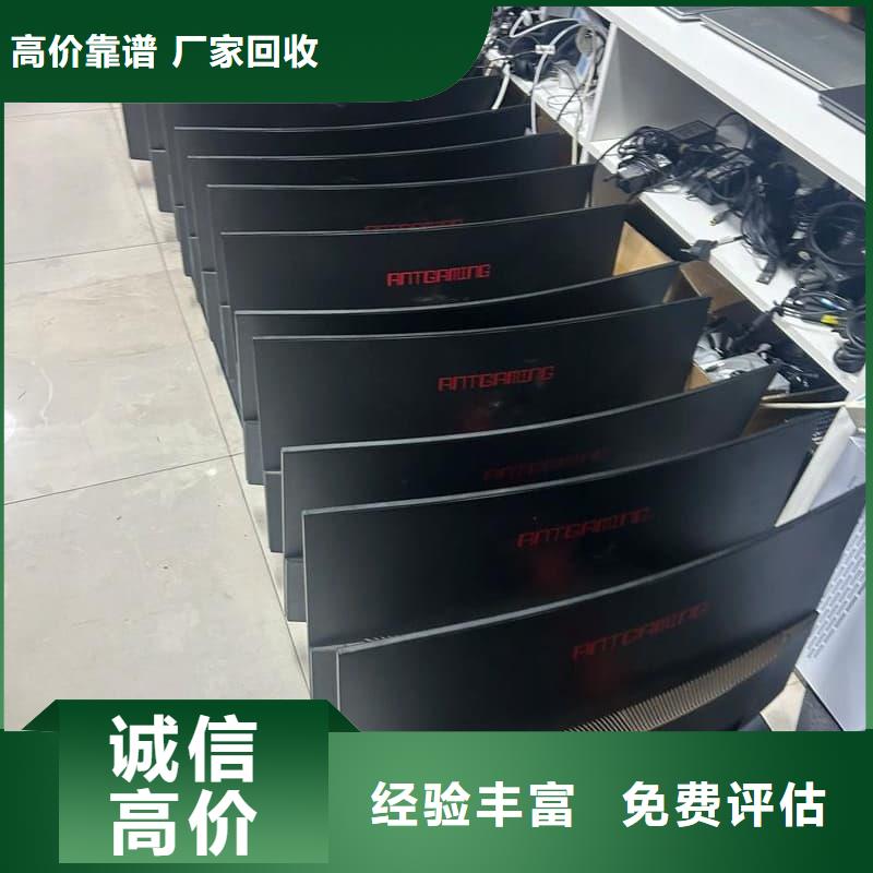 空調(diào)回收免費(fèi)咨詢