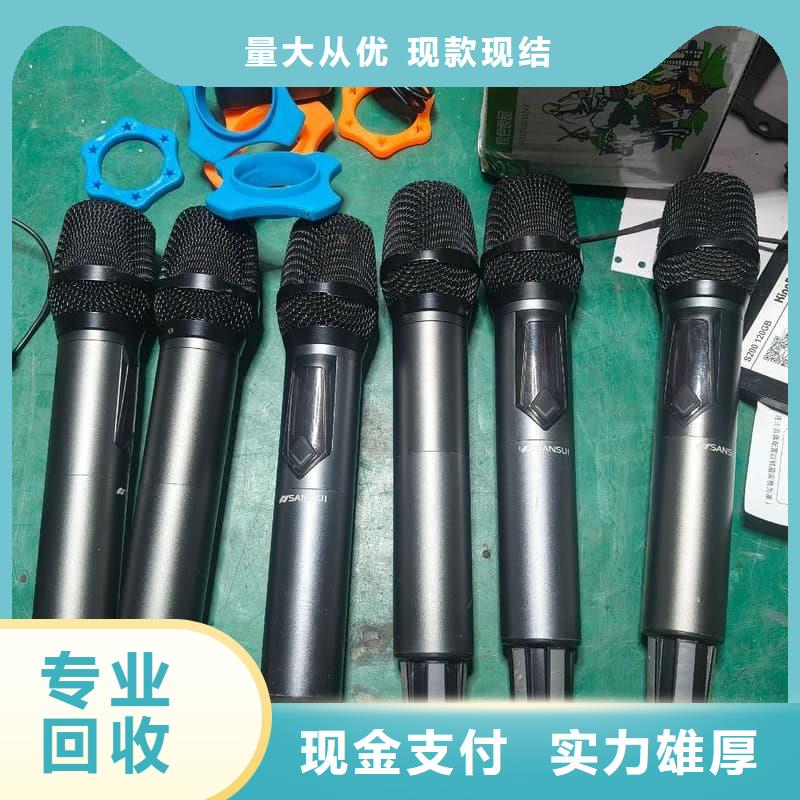 辦公室設(shè)備回收_CPU回收口碑良好