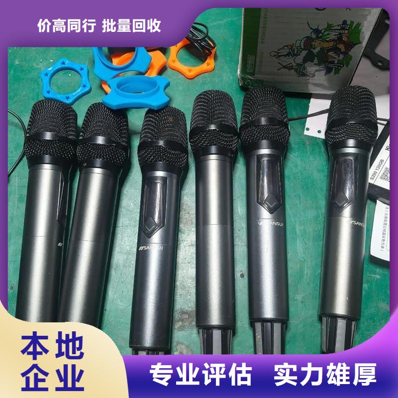 廢舊電腦回收信賴