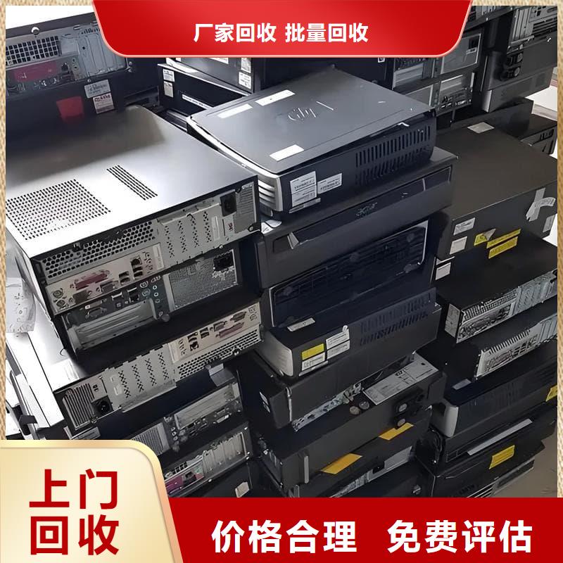 酒店空調(diào)回收廠家