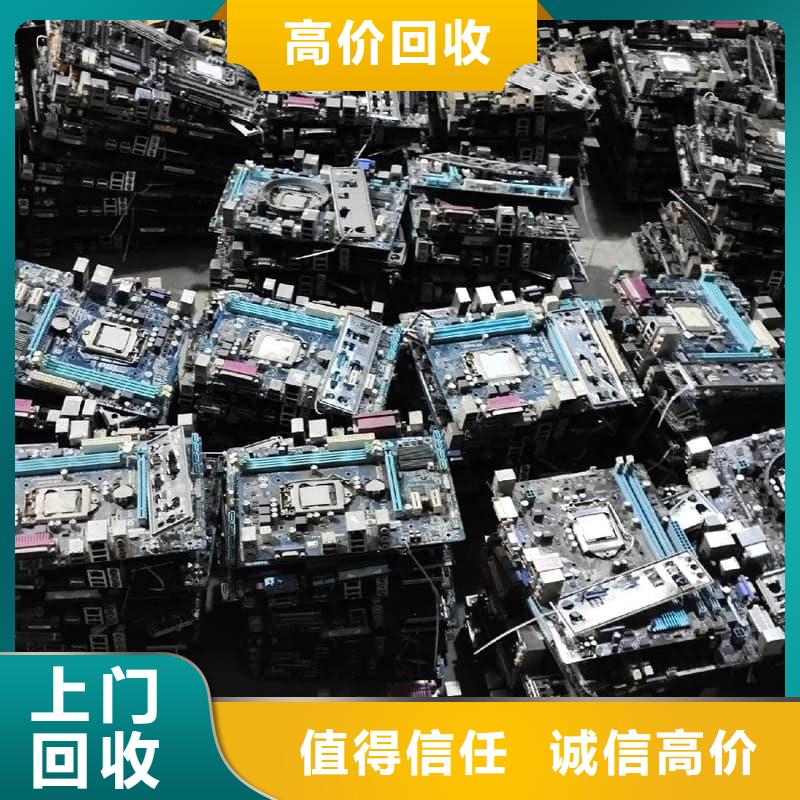 廢舊空調(diào)回收優(yōu)惠報價