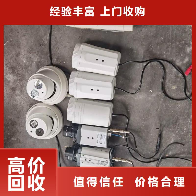 二手電腦回收蜀川值得信賴