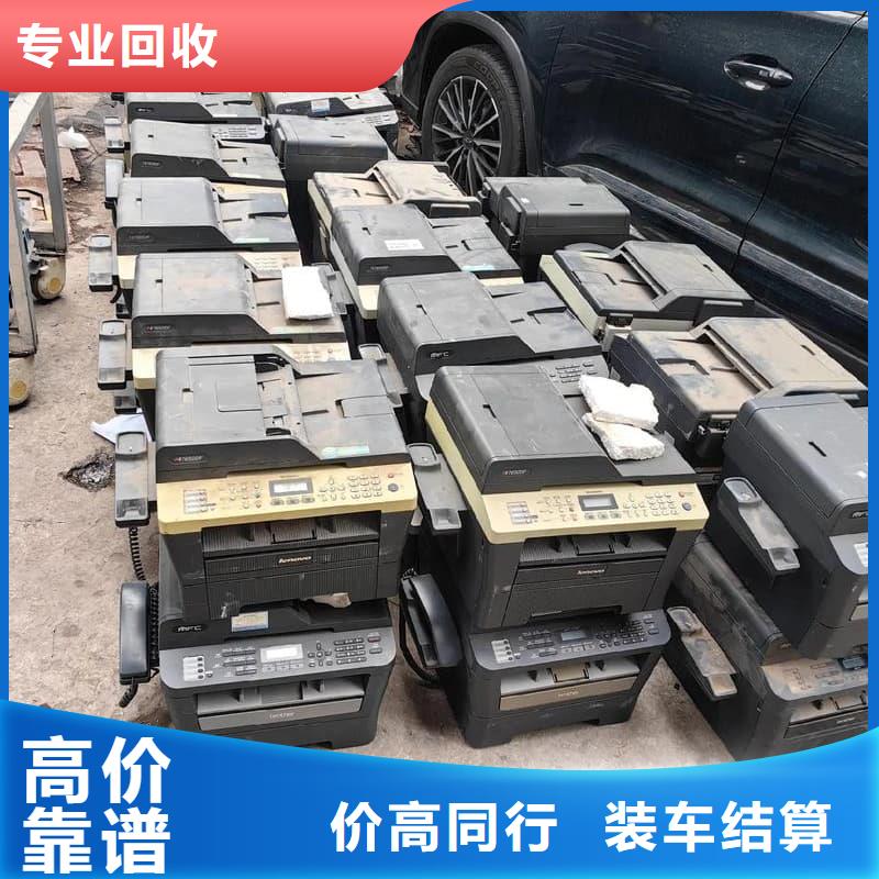 電子設備回收為您介紹