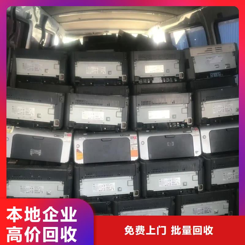 廢舊空調(diào)回收優(yōu)惠報價