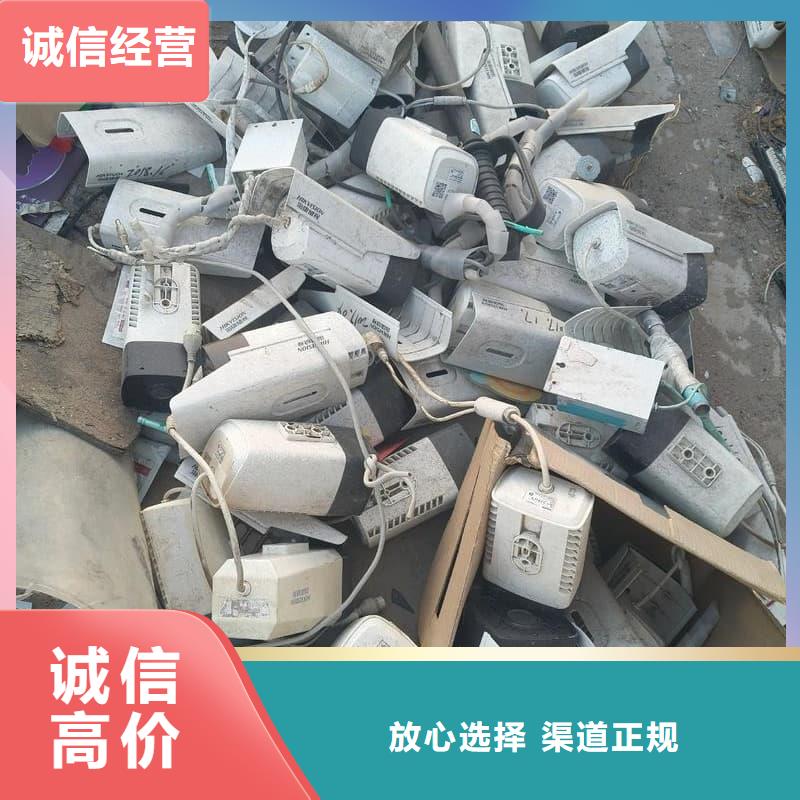 二手電腦回收蜀川值得信賴