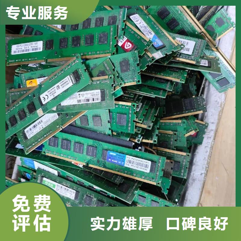 二手電腦回收蜀川值得信賴