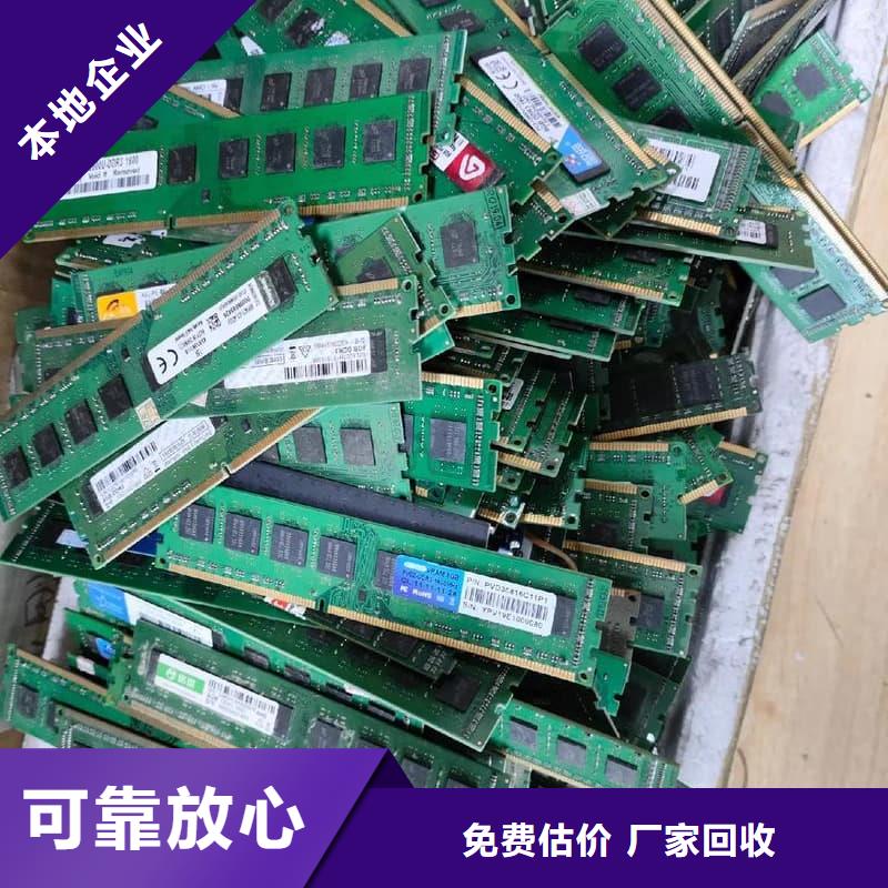 辦公室設(shè)備回收辦公設(shè)備回收價(jià)高同行