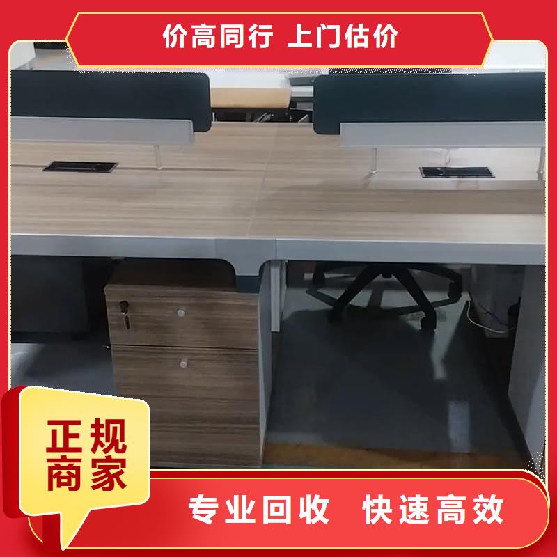 二手電腦回收蜀川值得信賴