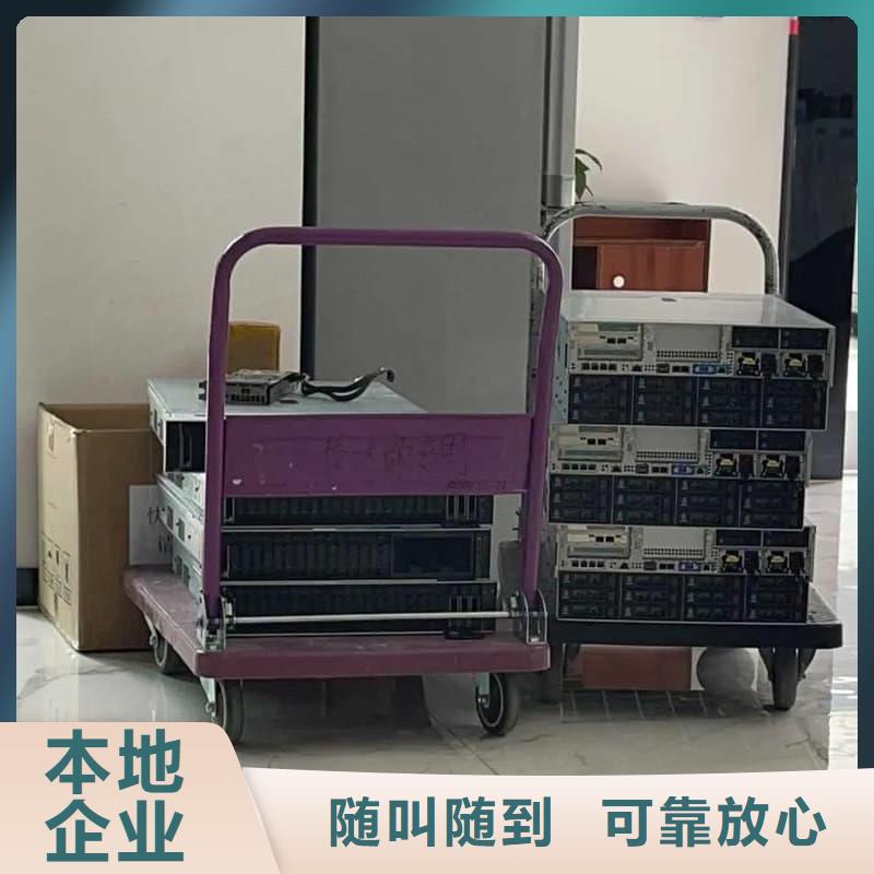 辦公設(shè)備回收誠信企業(yè)