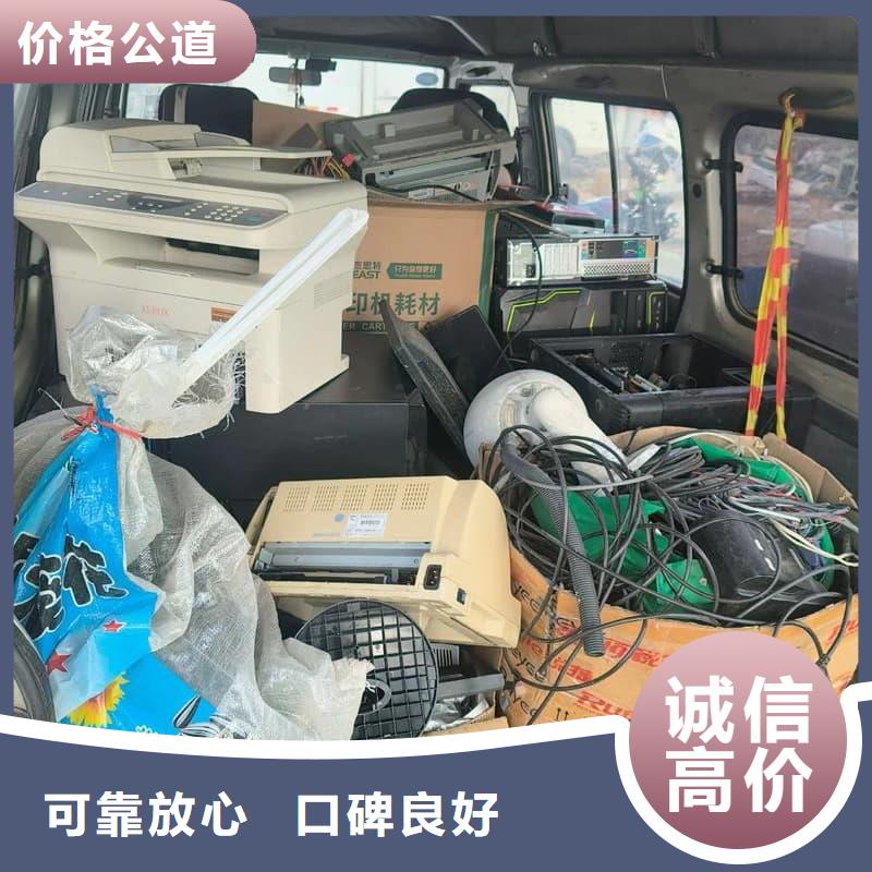 辦公室設(shè)備回收網(wǎng)吧設(shè)備回收值得信任