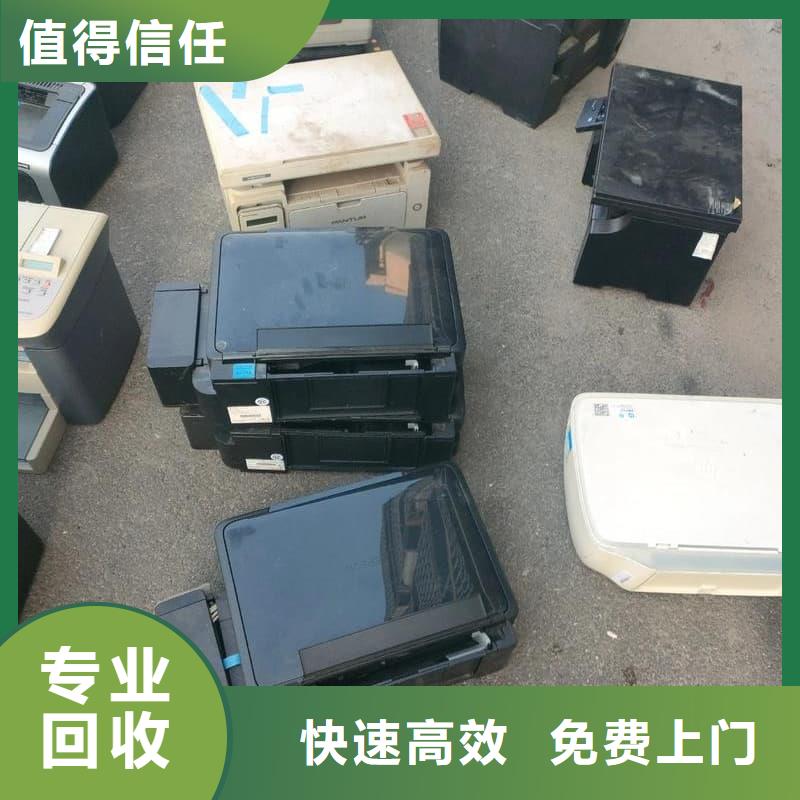 庫存物資收購蜀川價(jià)格公道