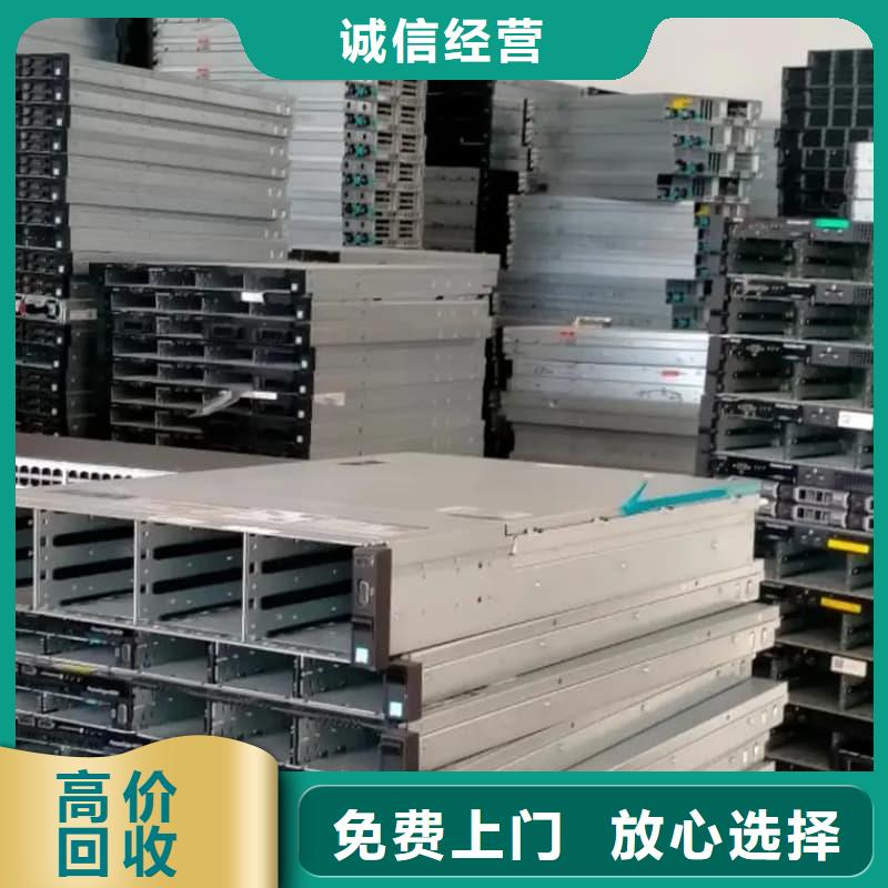 二手空調(diào)回收信賴