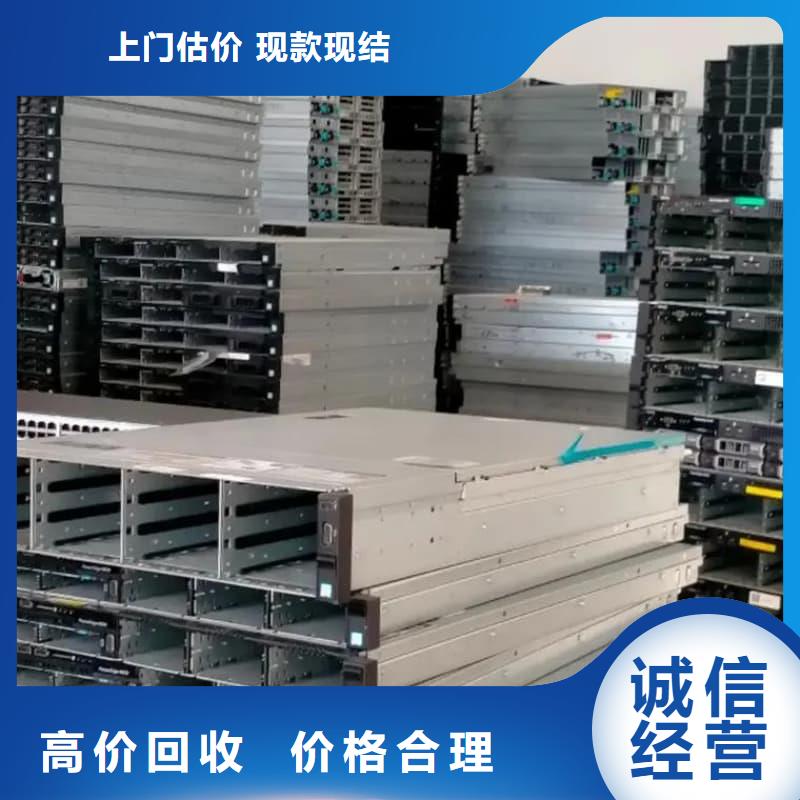 辦公室設備回收主板回收專業(yè)評估