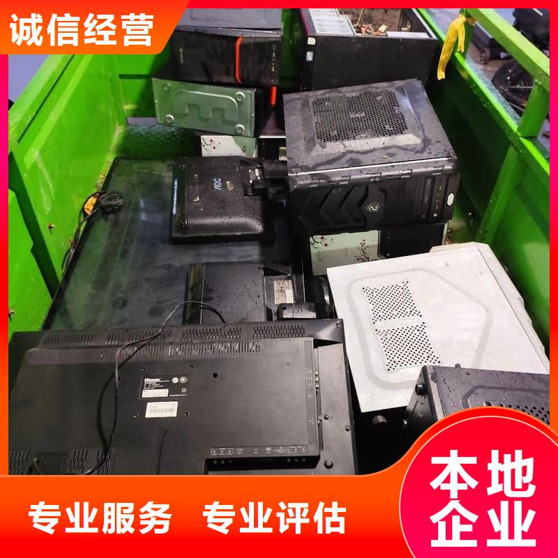 庫存物資收購蜀川價(jià)格公道