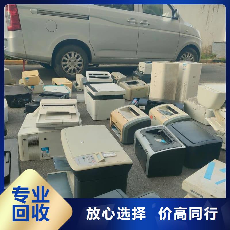 辦公室設備回收主板回收專業(yè)評估