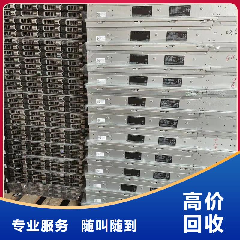 辦公室設(shè)備回收辦公設(shè)備回收價(jià)高同行