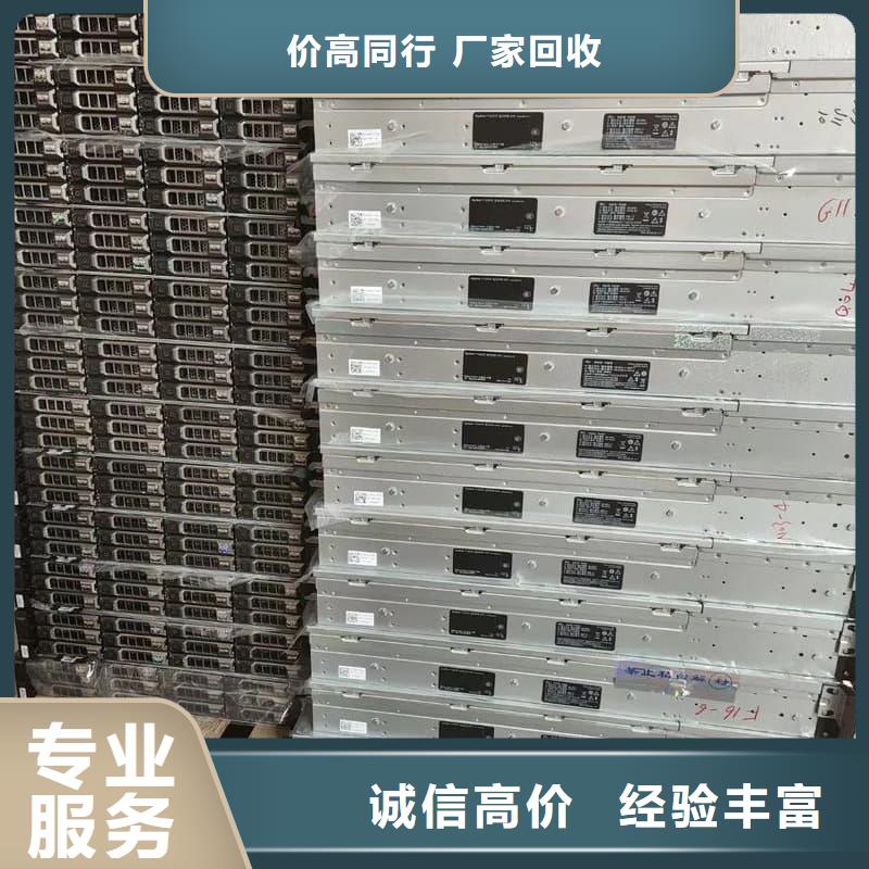 中央空調(diào)回收信賴