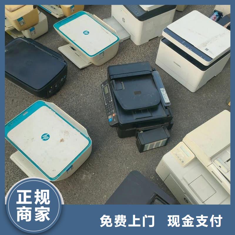 公司空調(diào)回收蜀川價(jià)格公道