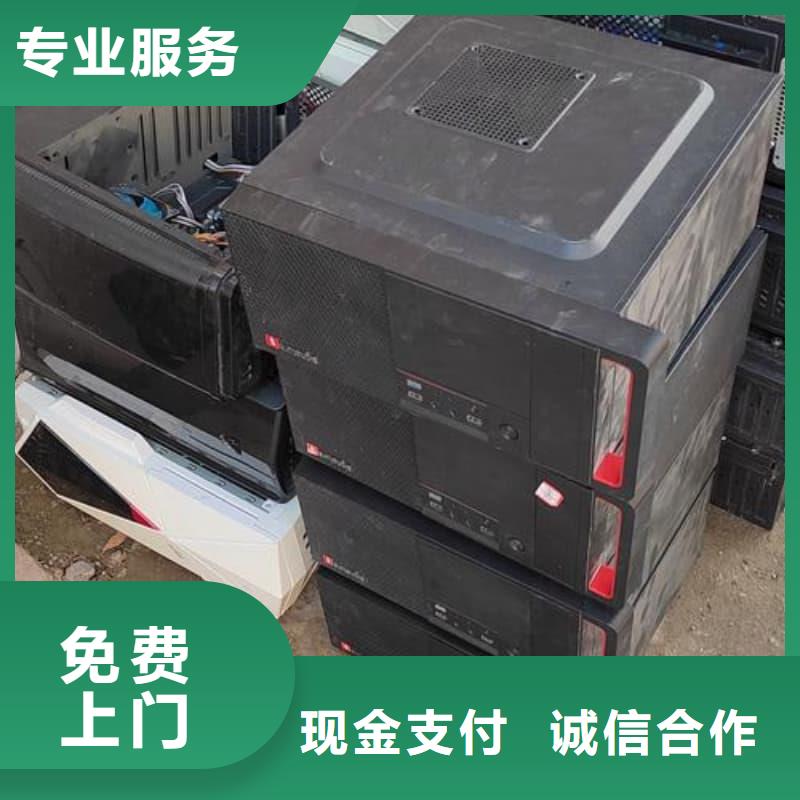 庫存物資收購蜀川價(jià)格公道