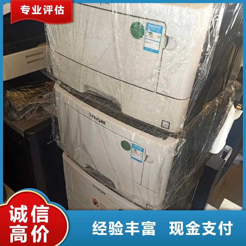 廢舊空調(diào)回收優(yōu)惠報價