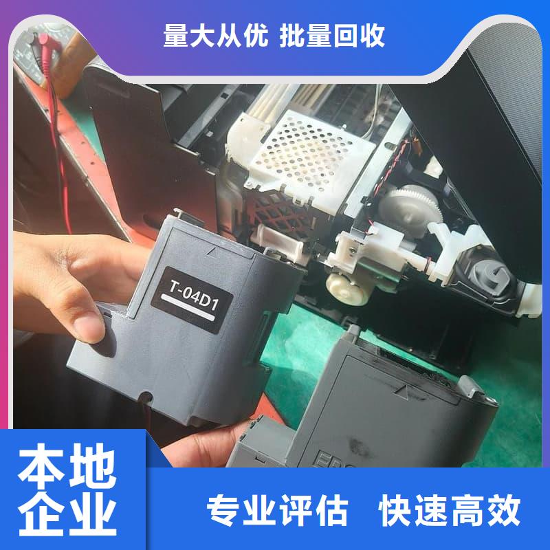 二手電腦回收蜀川值得信賴