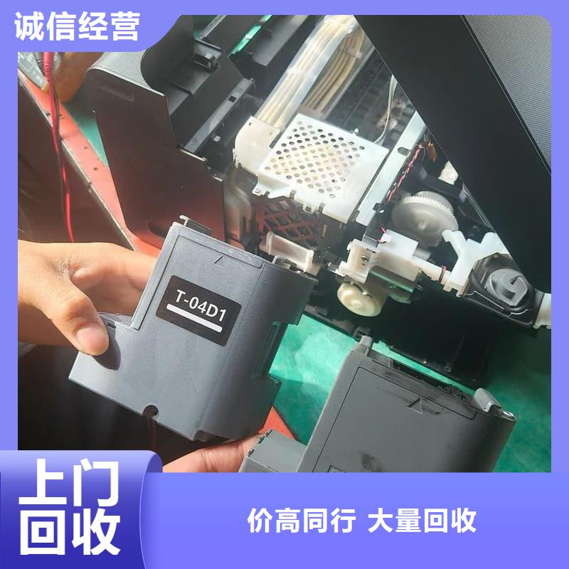 辦公室設(shè)備回收網(wǎng)吧設(shè)備回收本地企業(yè)