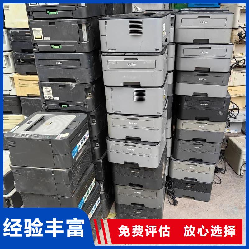 公司空調(diào)回收蜀川價(jià)格公道