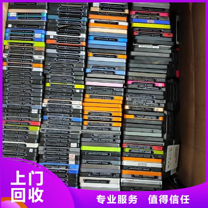 學(xué)校設(shè)備回收詢(xún)問(wèn)報(bào)價(jià)