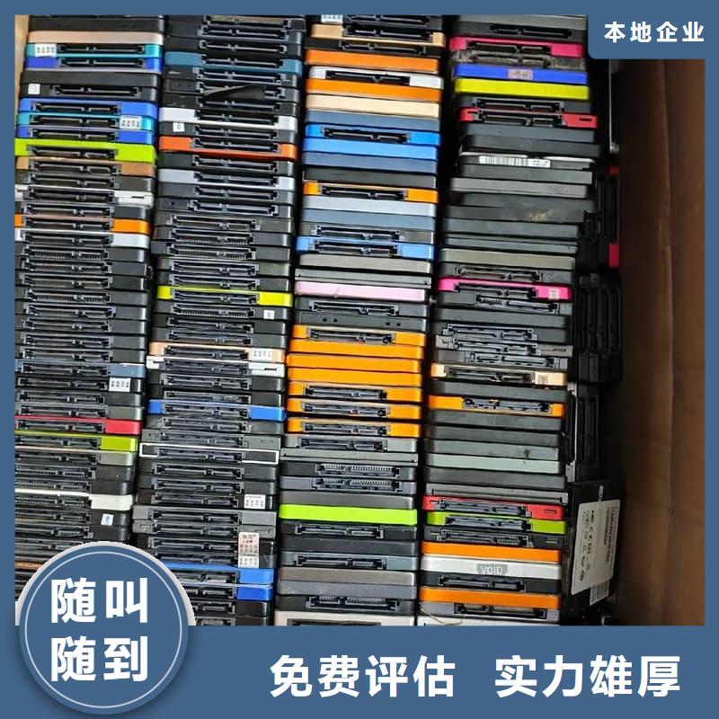 廢舊辦公設(shè)備回收廠家