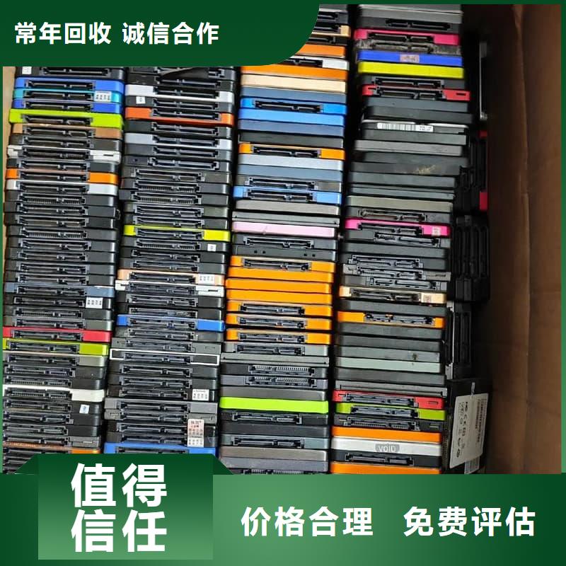 二手電腦回收蜀川值得信賴