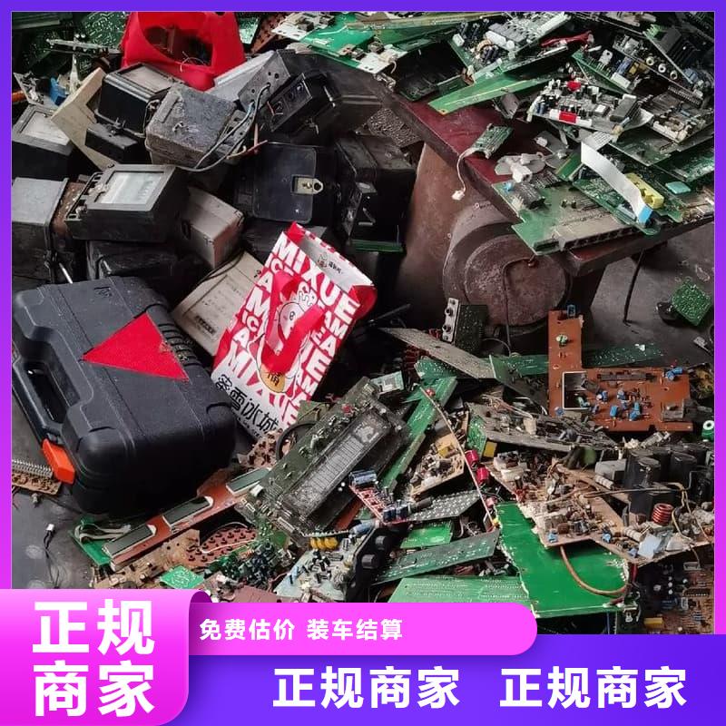 庫存物資收購蜀川價(jià)格公道