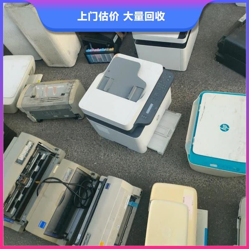 空調(diào)回收免費(fèi)咨詢