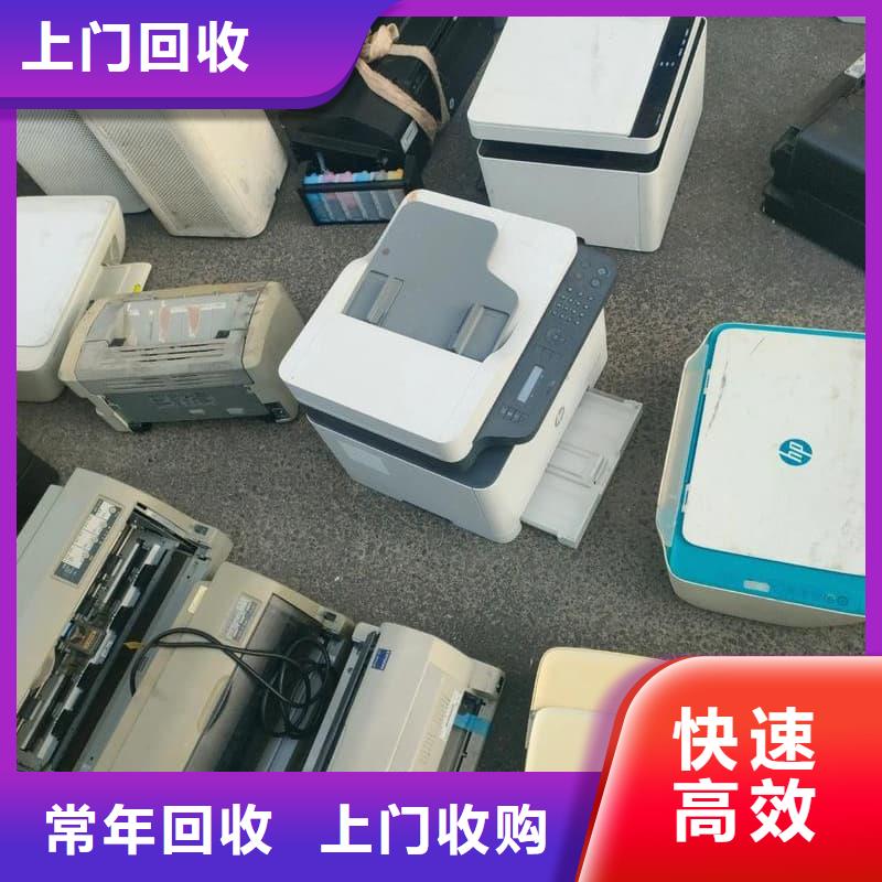 報(bào)廢空調(diào)回收誠(chéng)信企業(yè)