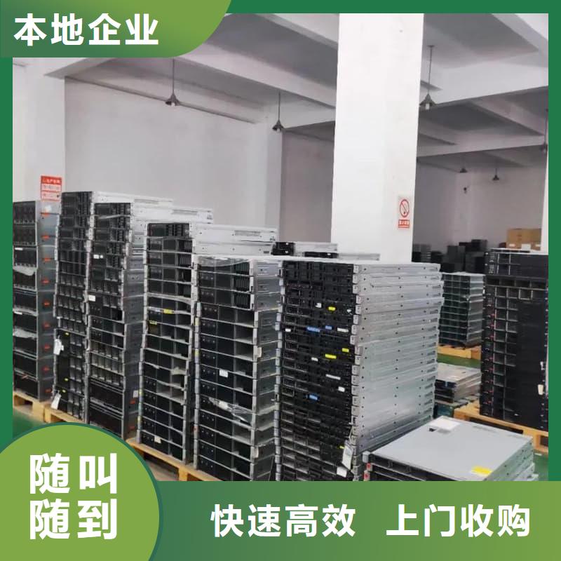 學(xué)校設(shè)備回收詢(xún)問(wèn)報(bào)價(jià)