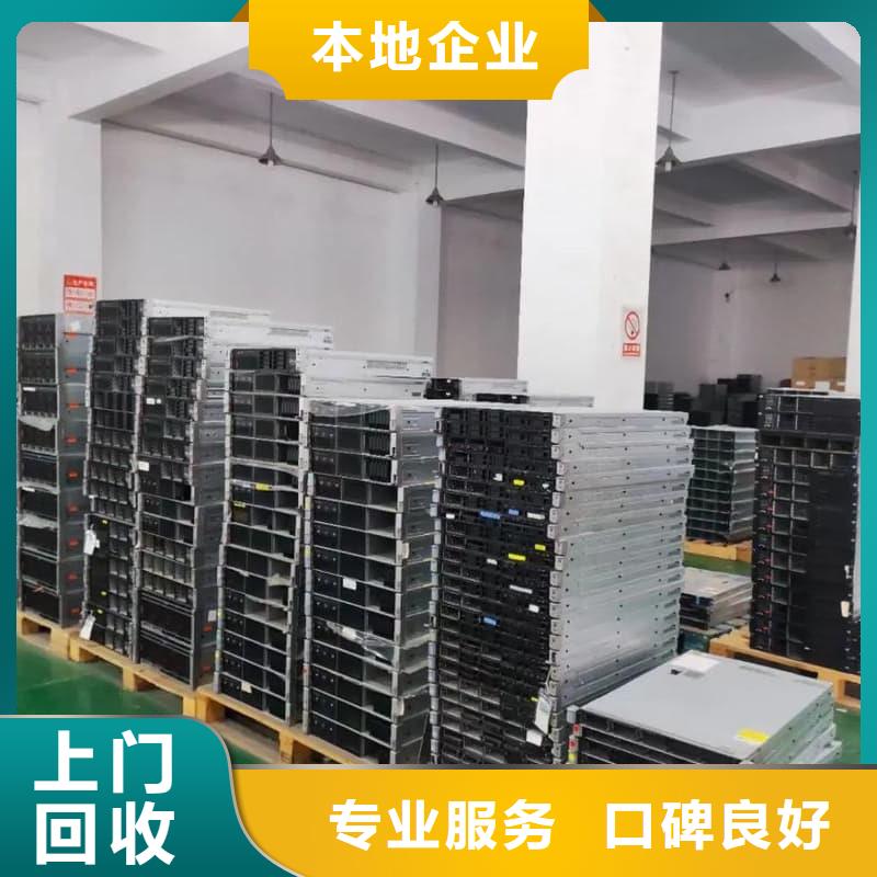 空調(diào)回收免費(fèi)咨詢