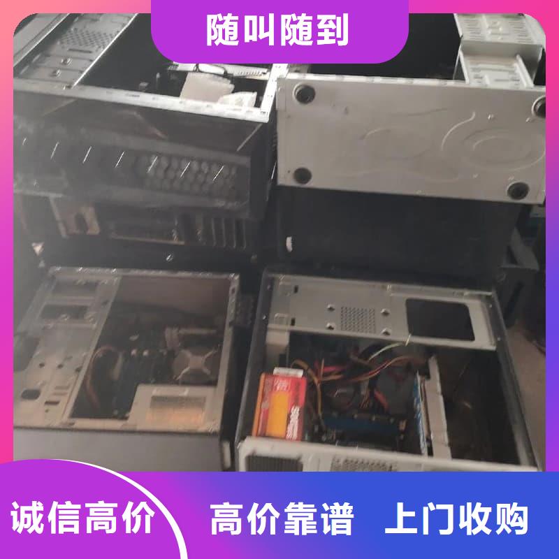 報廢空調(diào)回收誠信企業(yè)