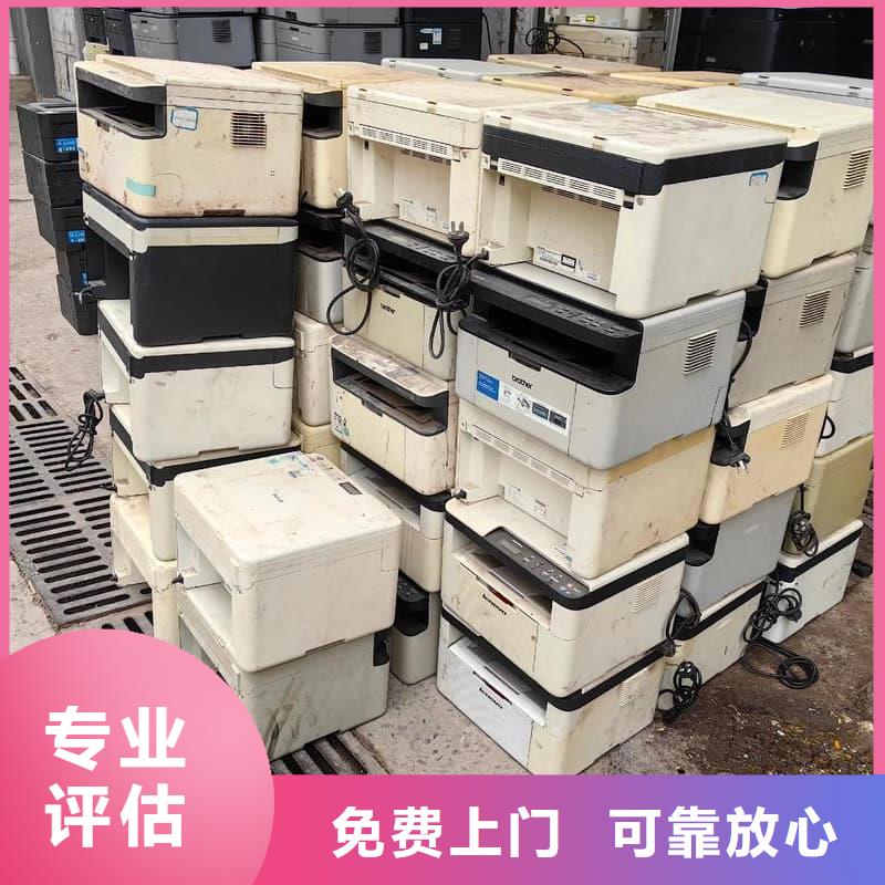 二手電腦回收蜀川值得信賴