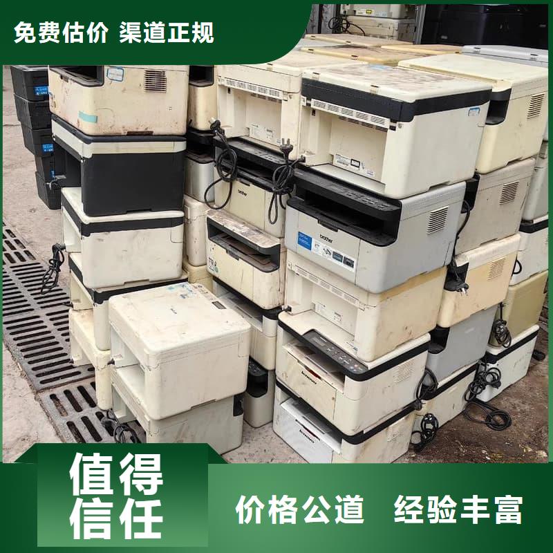 電子設(shè)備回收廠家