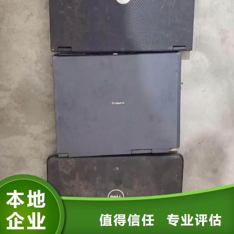 電子設(shè)備回收廠家