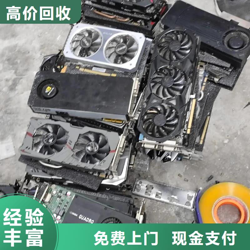 辦公室設(shè)備回收網(wǎng)吧設(shè)備回收值得信任