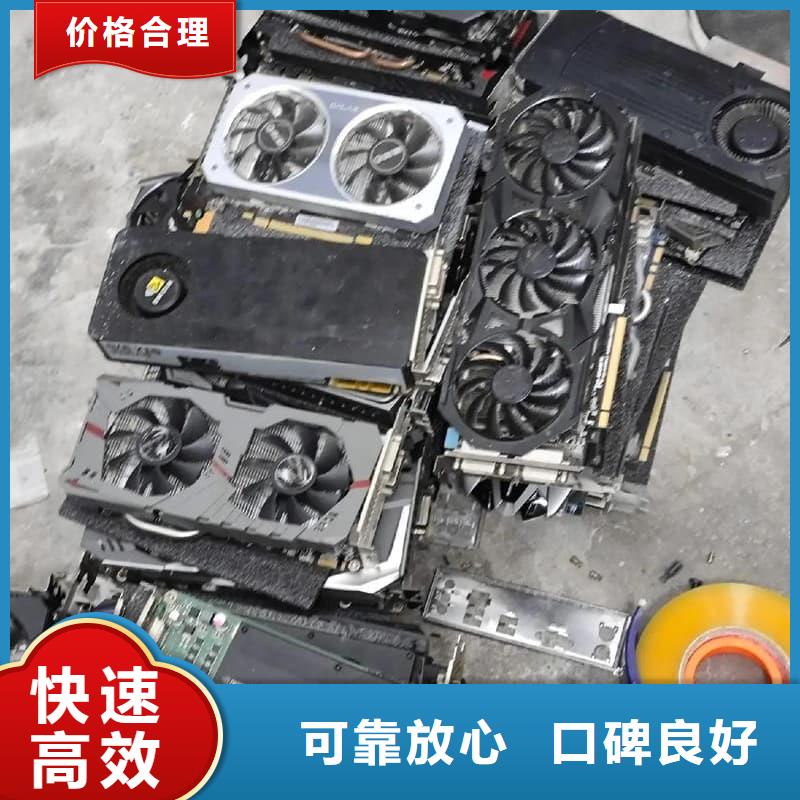 辦公室設(shè)備回收網(wǎng)吧設(shè)備回收本地企業(yè)