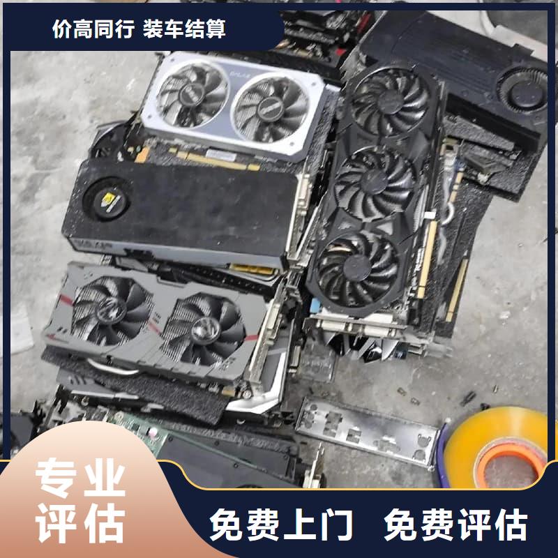 電線電纜回收廠家