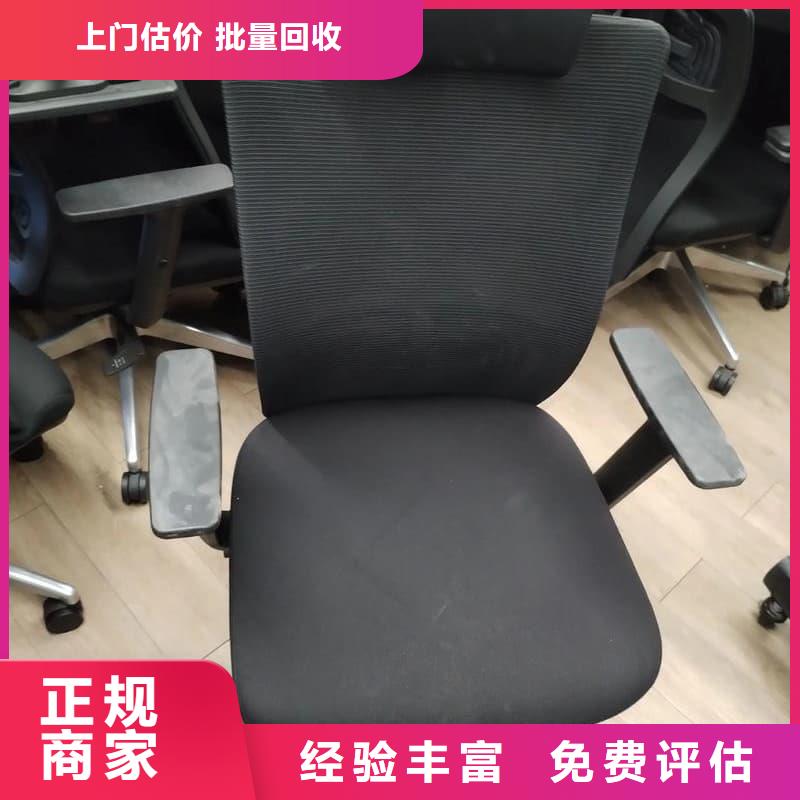 廢舊辦公設(shè)備回收為您介紹